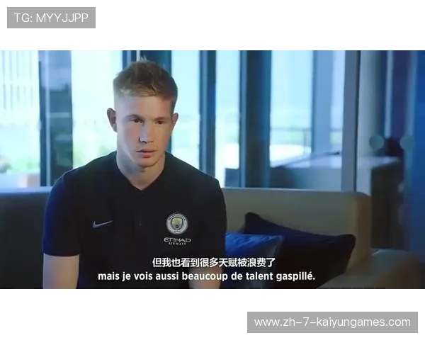 凯文·德布劳内中场调度精准，比赛组织依旧稳健——从球场到工作场的协同艺术